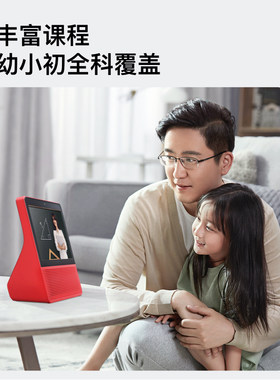 小度在家智能屏8s语音遥控智能提示早教机器人触屏视频监控功能8C