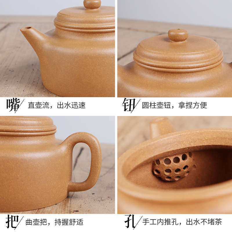 德源昌 宜兴紫砂壶纯手工 剑流德钟壶金黄段半手工制家用紫砂茶具
