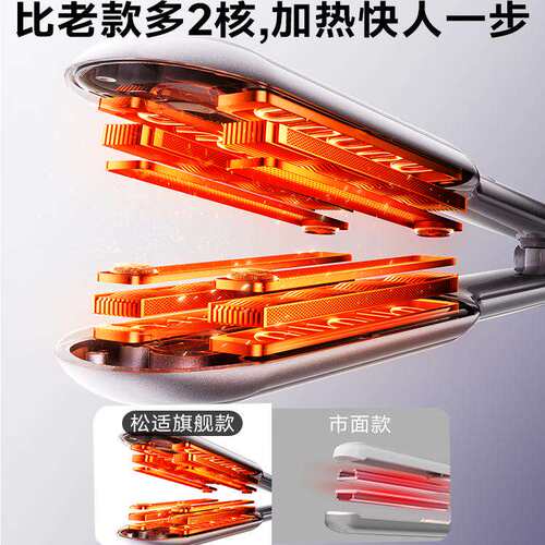 2026新款】夹板直发卷发负离子不伤发直卷两用神器直板夹加宽持久