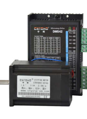 宇辉 57步进电机套装/57BYGH82 长82MM 2.5N +2M542驱动器 DM542