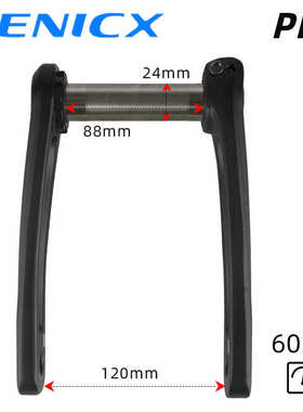 SENICX驭勇PR3公路自行车一体中空牙盘超轻曲柄24MM中轴芯铝合金