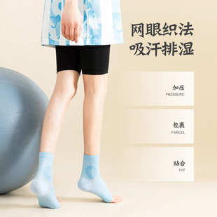 女生护踝脚踝袜套保暖露脚趾袜套脚脖子空调房轻薄透气可穿鞋护踝