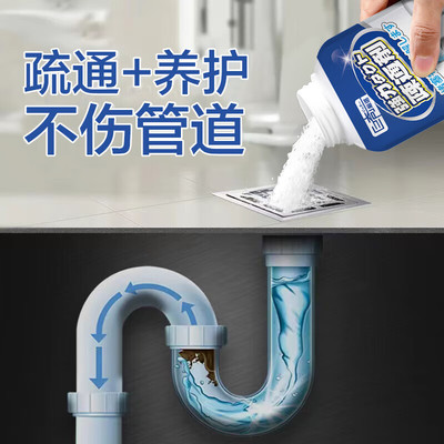 巨奇管道疏通剂强力溶解粉剂通下水道马桶厕所厨房油污堵塞神器