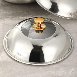 304不锈钢锅盖家用炒锅万能通用盖子加厚炒菜铁锅圆型耐热玻璃盖