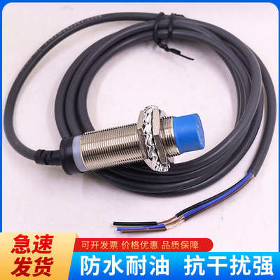 M18倍福宁电感式接近开关GAT5/GBM8/GAM8-18GM-N1三线NPN/PNP常开