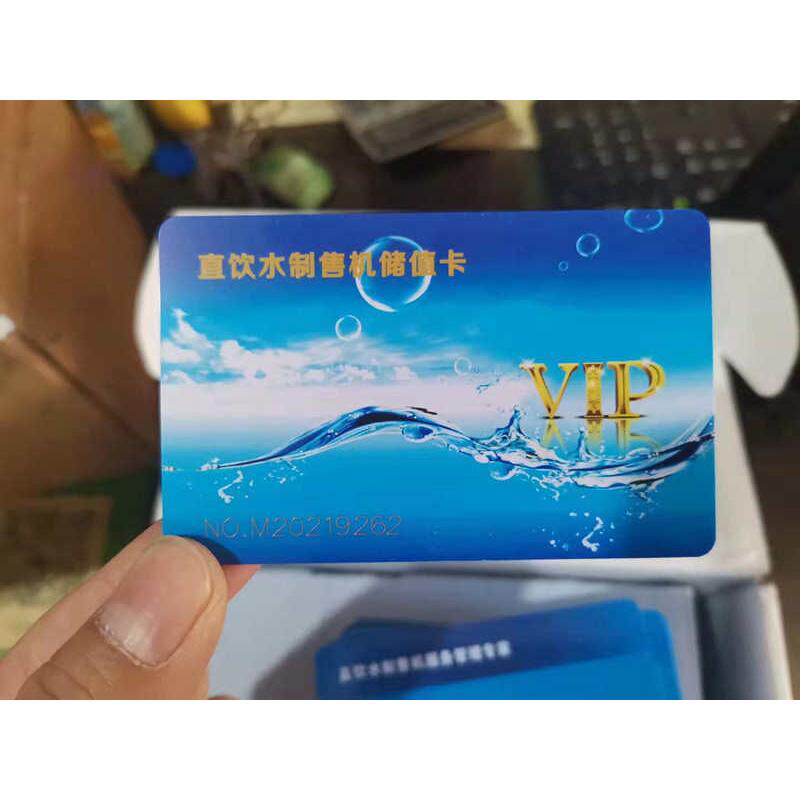 格美  格美汇希力售水机水卡配件小区直饮机人人水站加厚充值水卡