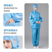 防静电连帽分体服无尘工作服防尘洁净服食品厂工作服喷漆防护服