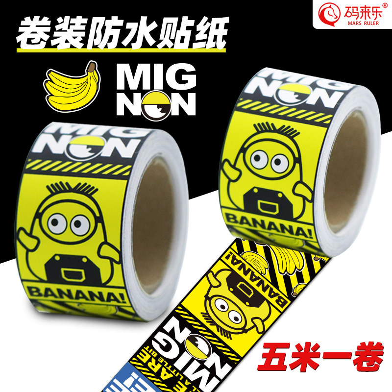 雷龙鱼缸贴纸胶带遮光条包边水族箱高级感装饰贴画边挡光挡水渍KEE