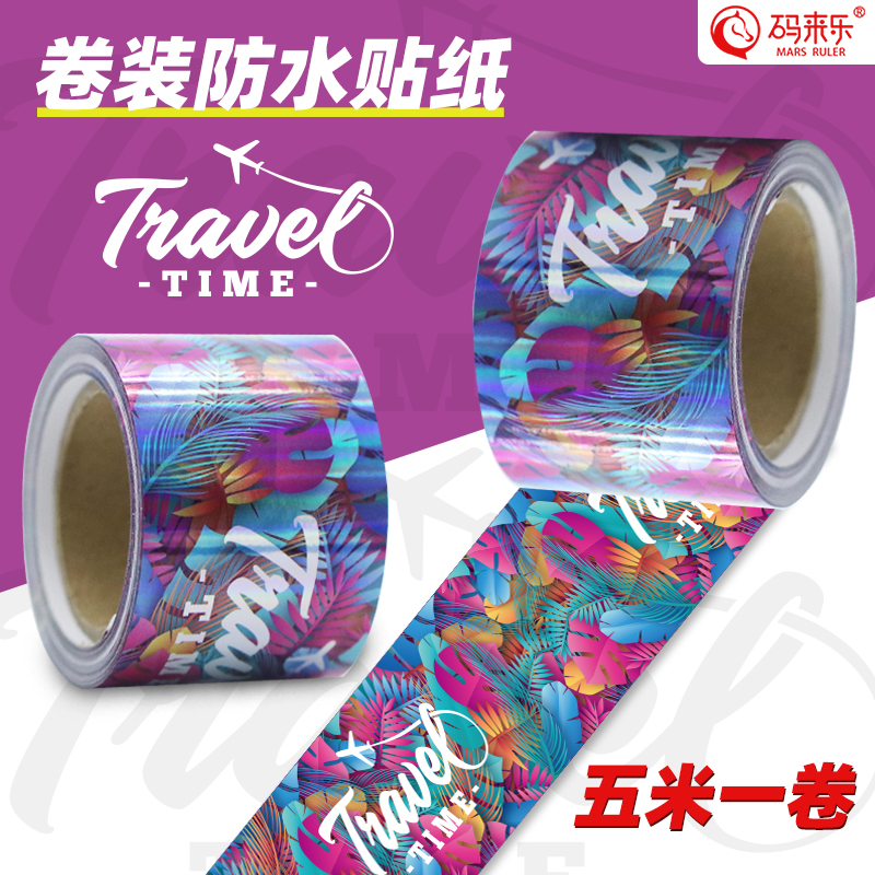 多用途英文字母黑色鱼缸潮流防水装饰长条胶带贴纸遮光胶布贴纸条警示