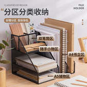 金属文件框文件架办公室铁质多层文件夹档案收纳盒书架立式 文件格