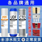 净水器滤芯通用全套10寸活性炭PP棉净水机过滤芯套装 三级五级滤芯