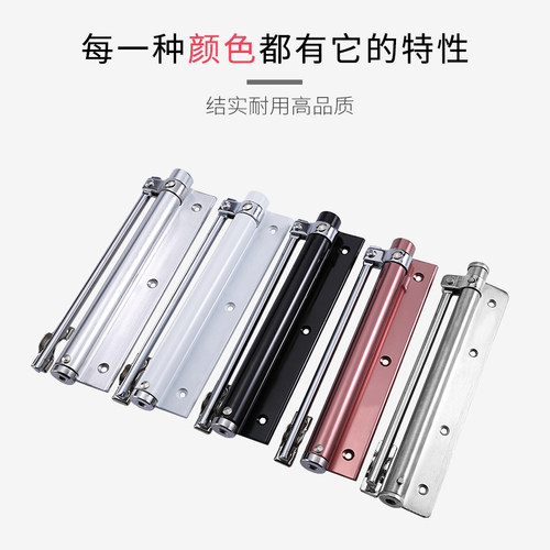 家用隐形门合页自动关门回位回弹免开槽弹簧简易缓冲合页闭门器
