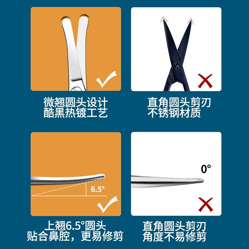 鼻毛剪刀圆头鼻毛修剪神器 男士剪眉毛胡子小剪子套装手动防夹肉,家庭/个人清洁工具,鼻毛剪刀,淘宝优惠券,粉丝福利购,淘宝优惠卷