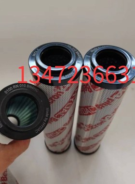 0100RN010BN4HC贺德克液压油滤芯0400RN/0630RN/1000RN020BN4HC