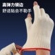 露指头耐磨弹力透气防晒劳保工作户外触屏钓鱼棉线加厚半指手套