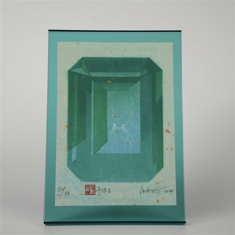 张秋源《予你》水印木刻版画【原作】含亚克力画框