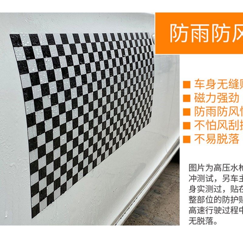 汽车磁性防撞贴车门车身磁吸侧门防剐蹭车贴防刮蹭条磁力遮挡划痕