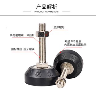 m24防滑垫脚杯可调节支撑脚水平支撑脚 m20 重型机脚镀铬m12 m16