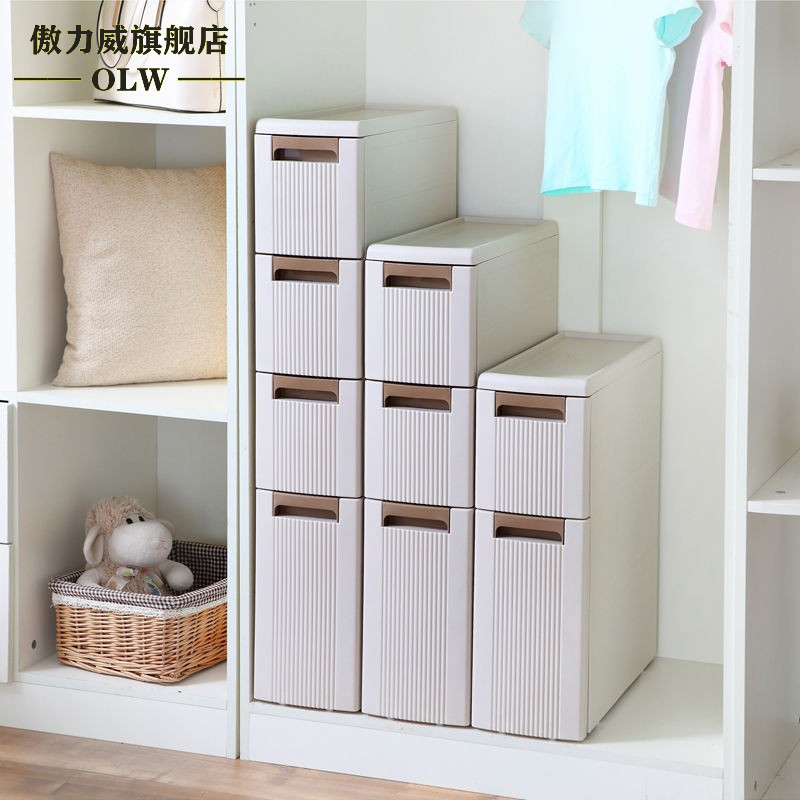 18cm宽夹缝置物架厨房冰箱旁储物柜卫生间可移动带轮夹缝收纳柜