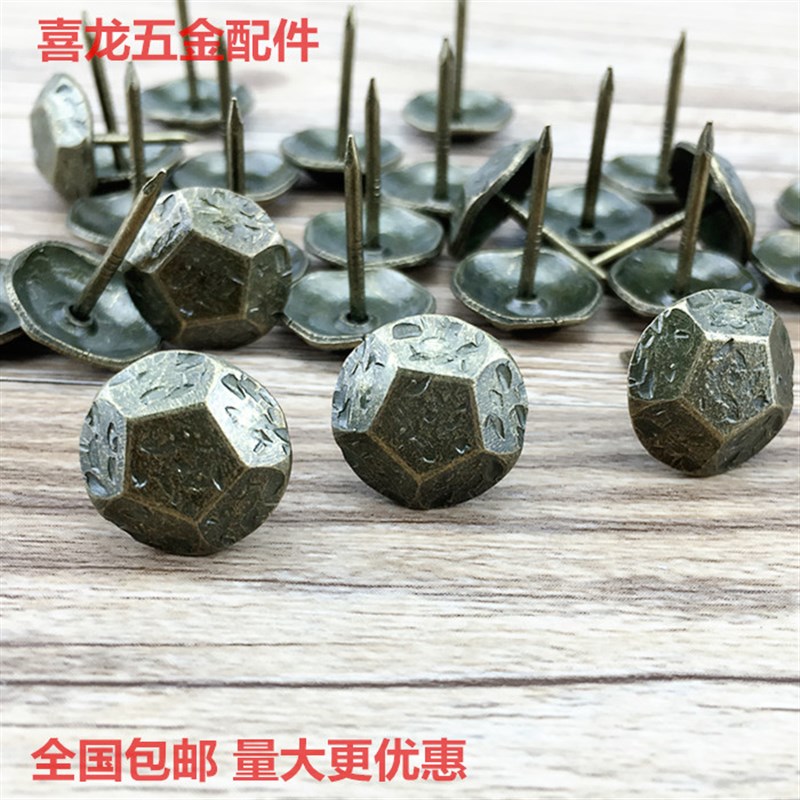 泡钉沙发装饰钉硬包图钉软包泡钉圆头钉仿古铜钉大头钉鼓钉按钉