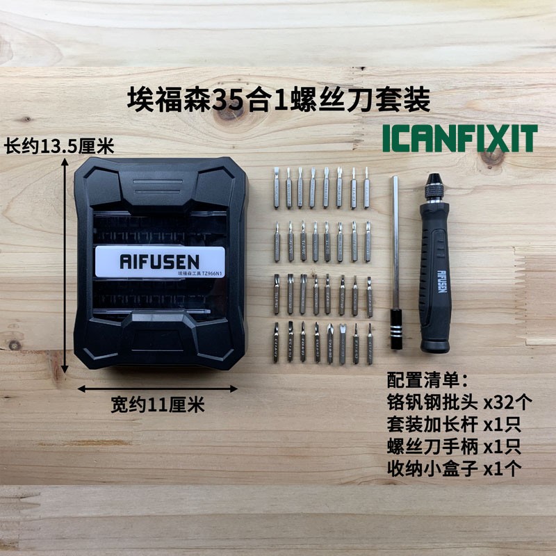 T1T2T3T4T5内六角梅花起子T6T7T8T9T10T15T20T25内六花中孔螺丝刀