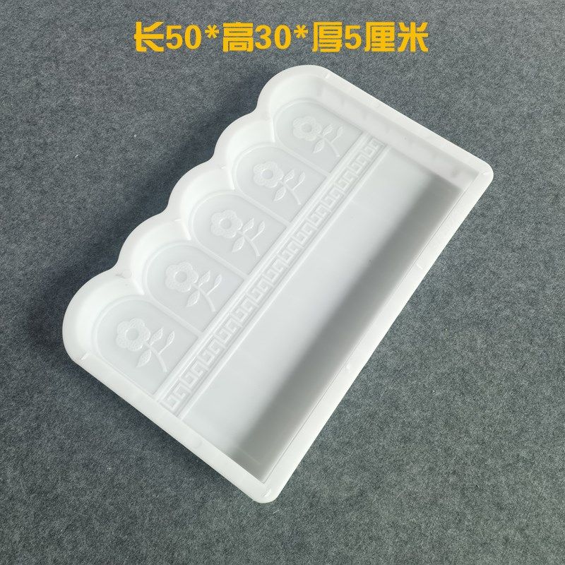 菜园子水泥栅栏模具庭院户外花池围栏路牙石仿古水泥砖围挡模型