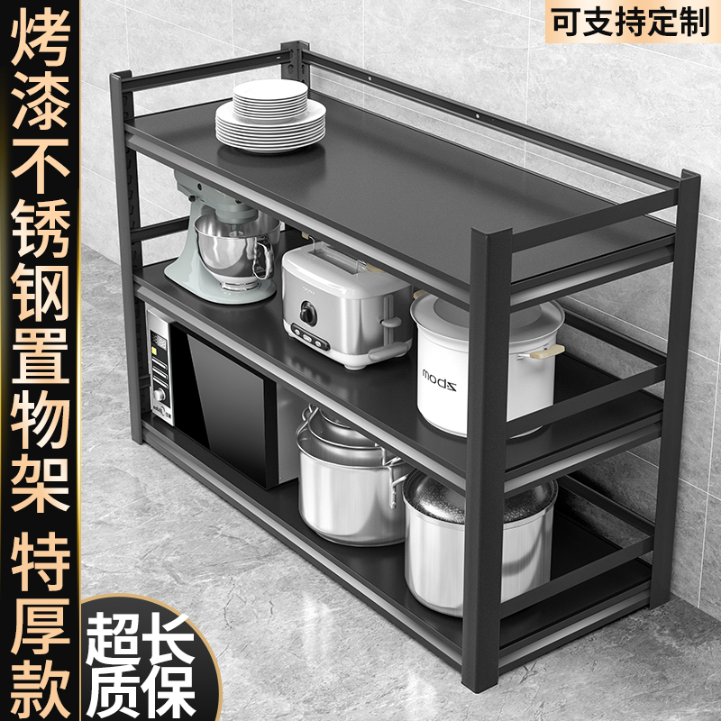 厨房置物架落地式3层微波炉烤箱多层功能收纳家用阳台储物货架子