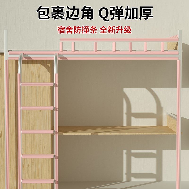 学生宿舍防撞楼梯脚踏垫爬梯脚垫寝室上铺梯子脚踩海绵地垫防滑贴,家庭/个人清洁工具,地垫,淘宝优惠券,粉丝福利购,淘宝优惠卷