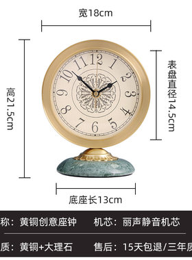 铜钟座钟家用客厅表摆台式桌面小台钟高端时尚美式简约静音坐钟表
