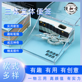 三体星球3D立体便签纸便利贴纸雕刻科幻小说周边手撕便签生日礼物