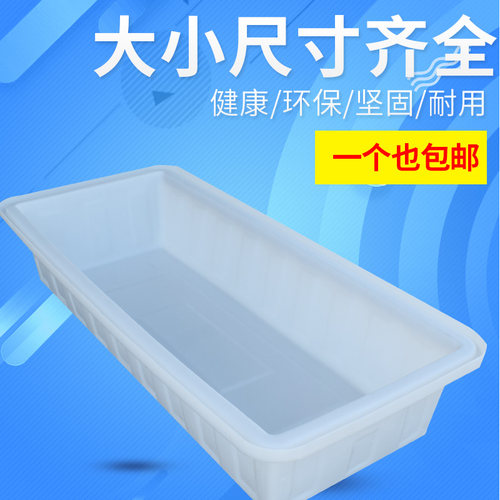 加厚塑料水箱长方形家用水产养殖箱养鱼养龟箱盆储水箱超大鱼龟缸