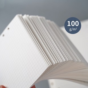 活页纸替芯b5 大行距横线方格空白米色道林纸加厚6孔A54孔A4学生