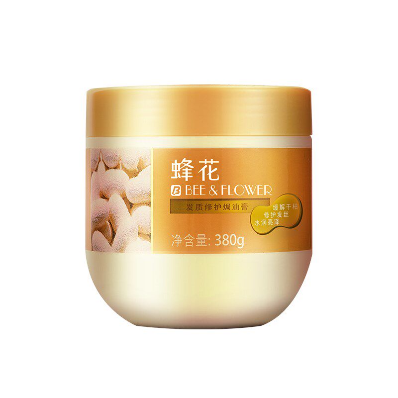 蜂花发膜修护焗油膏免蒸发膜倒膜头发营养油改善毛燥烫染损伤