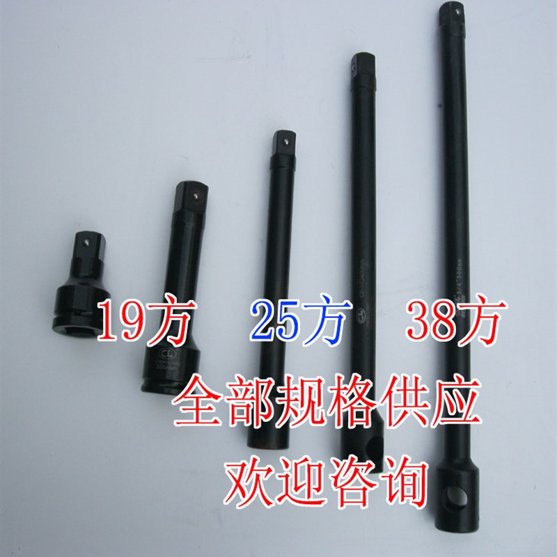 4000Nm大扭力套筒接杆38方6000牛连接杆10cm加长杆接杆100mm长度