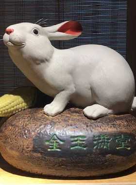 陶瓷生肖白玉兔精品摆件家居门厅玄关博古架摆设小白兔子金玉满堂