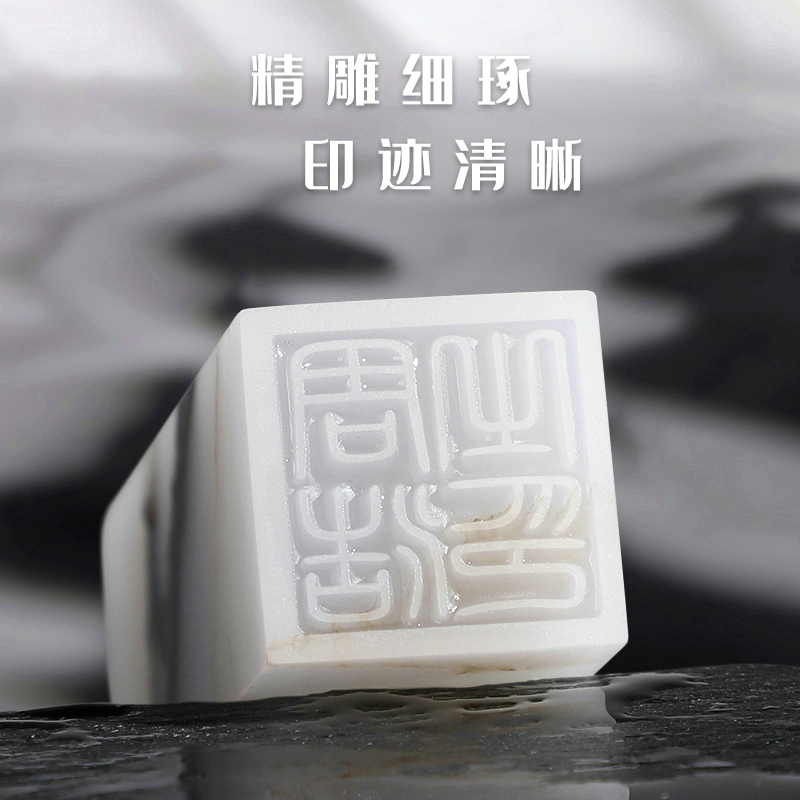 姓名印章定制做冻玉石名字盖章中国古风硬笔书法藏书画刻字印章高