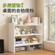 桌面收纳层架书桌置物架学生宿舍桌上阅读架子电脑桌整理分层置物