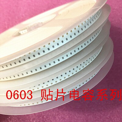 0603贴片电容 100NF 104Z 0.1UF 104 50V 20% Z挡 1盘4000个=30元