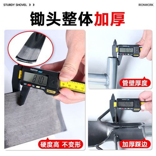 挖树铲专用锹锰钢铲子洛阳铲挖坑沟挖土起苗树根神器户外园艺工具