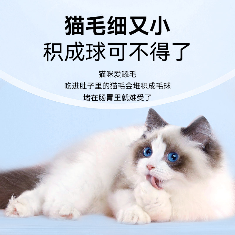 化毛球猫咪猫薄荷片通用营养膏维生素宠物成幼猫专用猫草片化毛膏,宠物/宠物食品及用品,猫化毛膏/化毛球片,淘宝优惠券,粉丝福利购,淘宝优惠卷