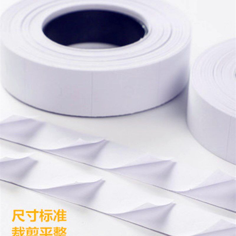 MX-6600标价纸打价纸双排打码器标价枪7505打价机通用超市标签纸