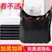 垃圾袋家用加厚特厚手提式 塑料袋大马甲袋 宿舍学生厨房黑色背心式