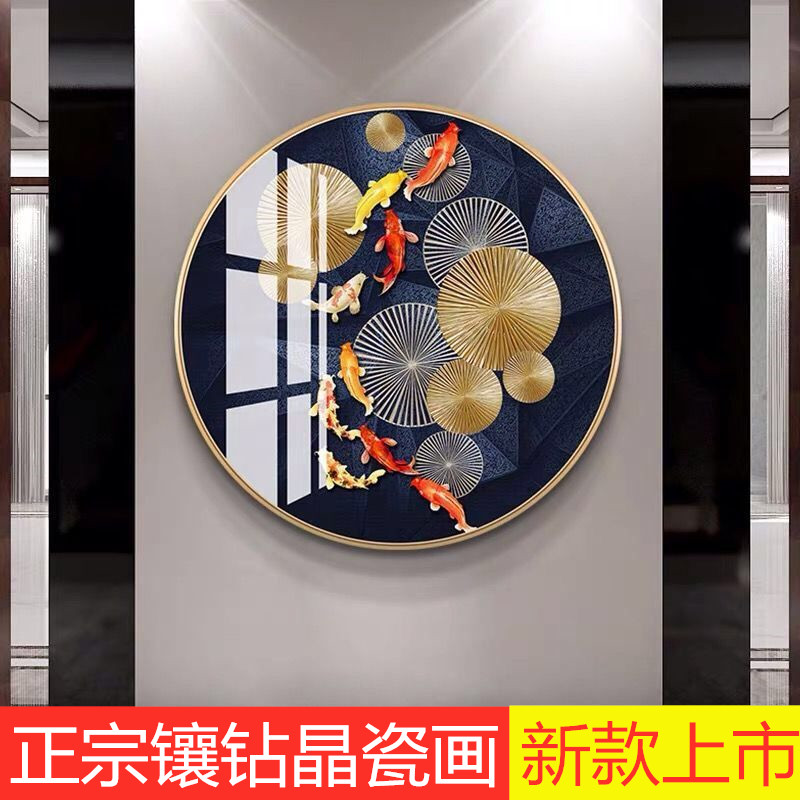 客厅装饰画背景墙卧室餐厅壁画书房挂画入户门玄关北欧晶瓷画圆形图片