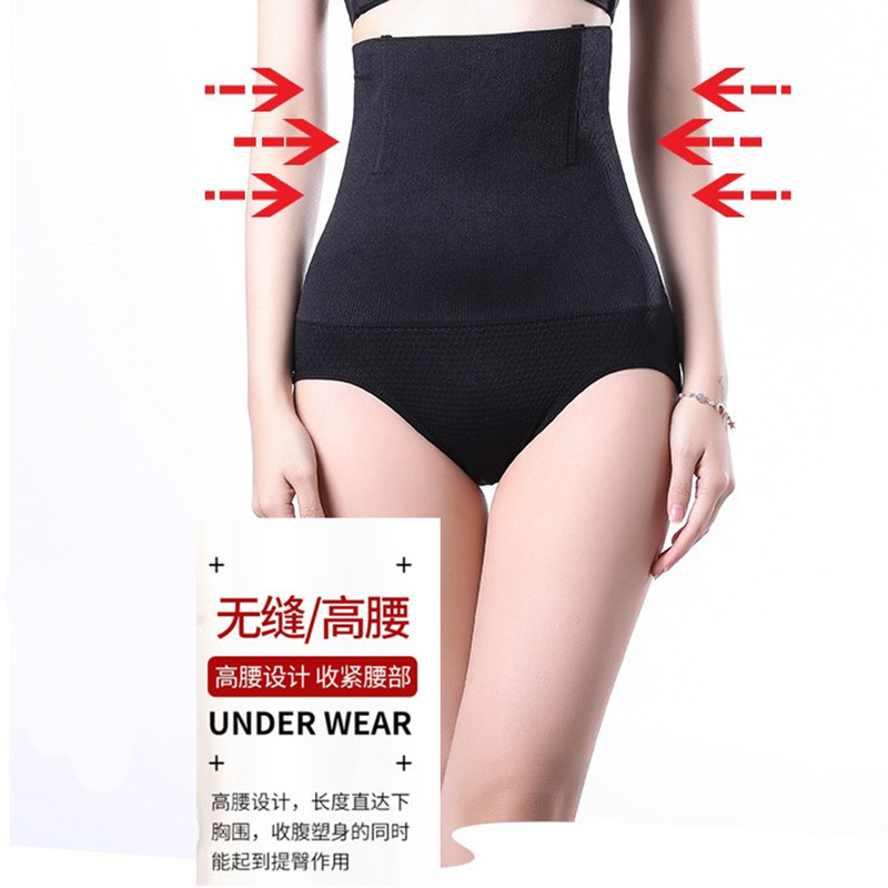 收复内裤女收腹不卷边产后提臀胖mm200斤无痕大码束腰超高腰收胃,女士内衣/男士内衣/家居服,女三角裤,淘宝优惠券,粉丝福利购,淘宝优惠卷