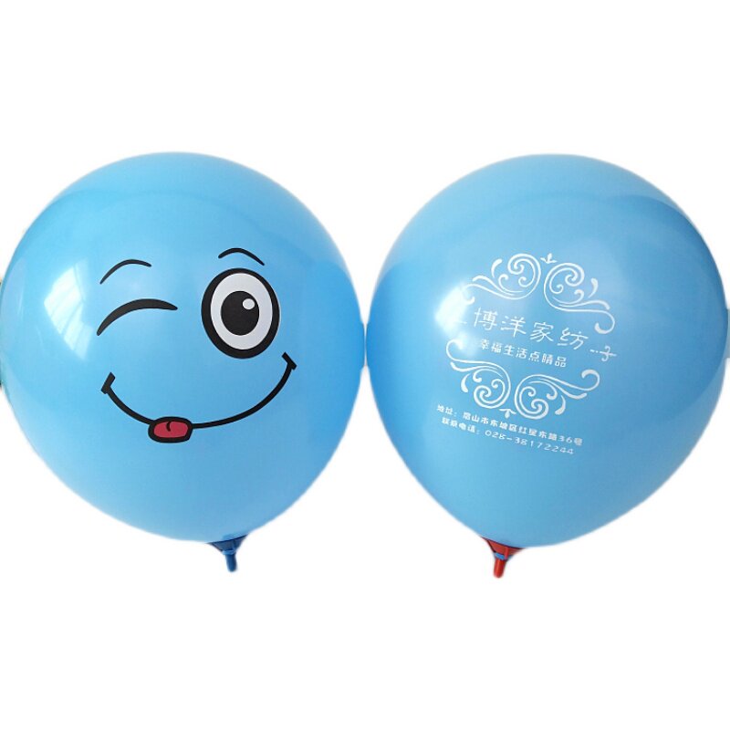 定制logo印字大号12寸加厚可爱卡通表情气球多款图案店铺活动装饰