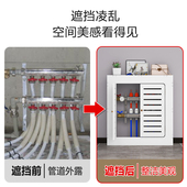 地暖分水器遮挡罩暖气片遮挡装 饰化妆室分水器暖气阀门遮挡柜防水