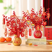 2024新年福桶摆件布置装 饰品 饰春节发财果礼品龙年客厅酒柜过年装