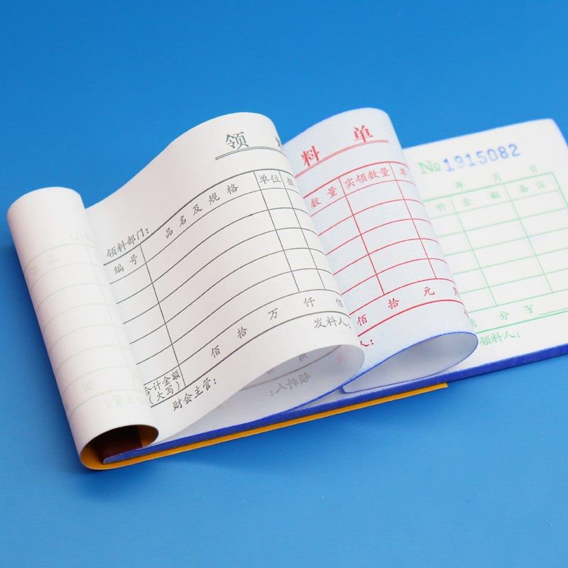 青联领料单三联收料单三连仓库生产定制定做单据本三联单订制3联,文具电教/文化用品/商务用品,单据/收据,淘宝优惠券,粉丝福利购,淘宝优惠卷