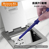 地插座七孔不锈钢地插侧插隐藏插头纯平地插开启式 净水器地面插座