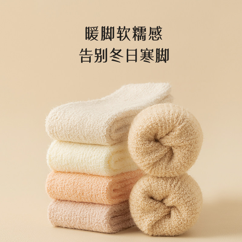 过膝袜珊瑚绒袜子女秋冬款长筒毛毛加厚加绒保暖护膝小腿袜大腿袜,女士内衣/男士内衣/家居服,长筒袜,淘宝优惠券,粉丝福利购,淘宝优惠卷